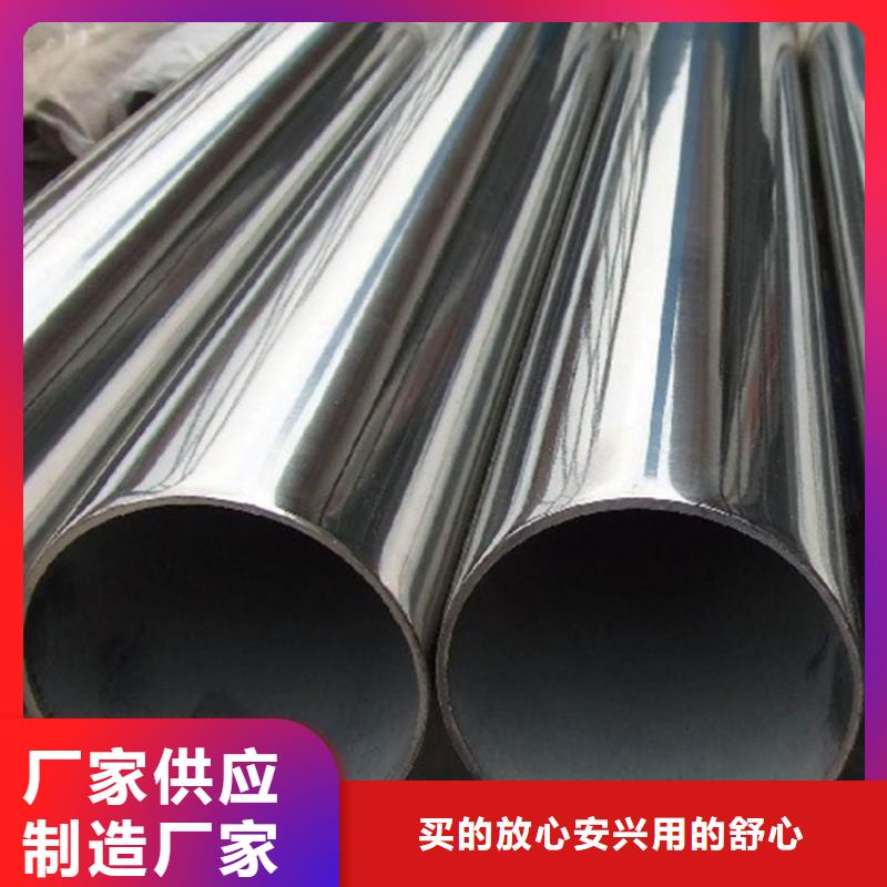 宝兴|石棉|宜宾|泸州|巴中|广元|德阳|自贡【 不锈钢管,冷拉麻花钢用心做好每一件产品】-联众物资(雅安市分公司)