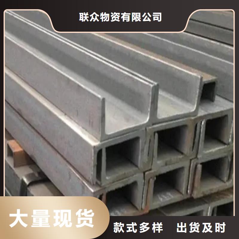 热轧方钢厂家视频-莱城|钢城|枣庄|济南|潍坊|淄博联众热轧方钢厂家_ 联众物资(莱芜市分公司)