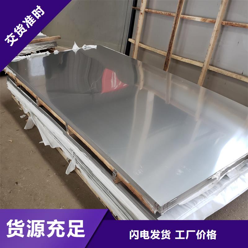 宝兴|石棉|宜宾|泸州|巴中|广元|德阳|自贡【 不锈钢管,冷拉麻花钢用心做好每一件产品】-联众物资(雅安市分公司)