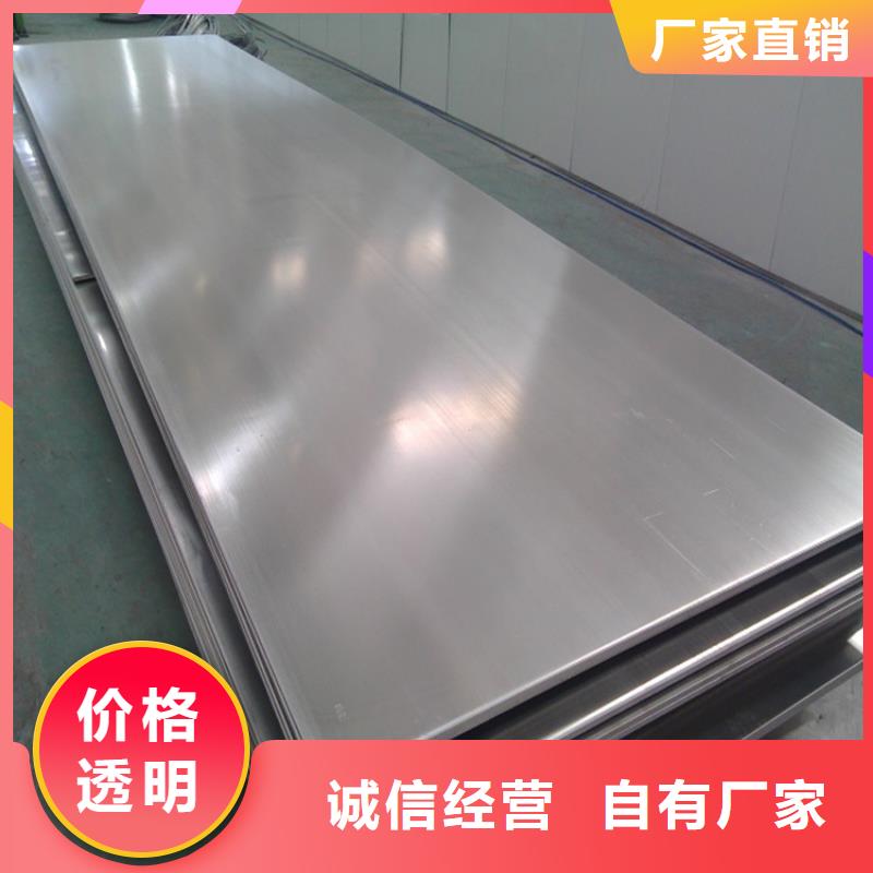宝兴|石棉|宜宾|泸州|巴中|广元|德阳|自贡【 不锈钢管,冷拉麻花钢用心做好每一件产品】-联众物资(雅安市分公司)