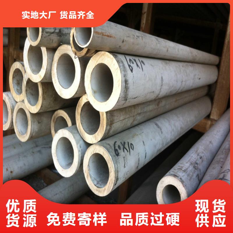 宝兴|石棉|宜宾|泸州|巴中|广元|德阳|自贡【 不锈钢管,冷拉麻花钢用心做好每一件产品】-联众物资(雅安市分公司)