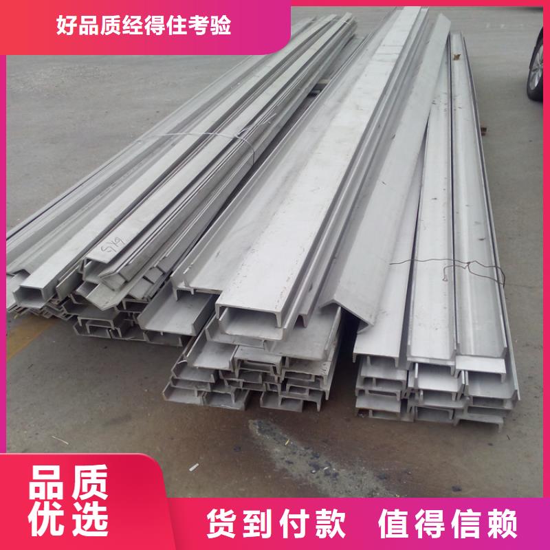 不锈钢管,工字钢专业生产团队