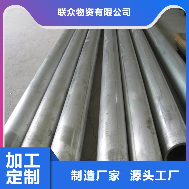 冷拉扁钢厂家视频-山东省聊城市联众冷拉扁钢厂家可服务区域临清|阳谷|日照|青岛|滨州|潍坊|济南|莱芜等