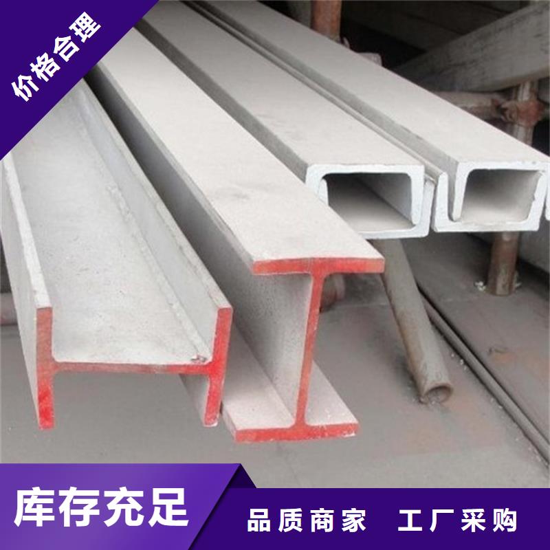 不锈钢管,工字钢专业生产团队