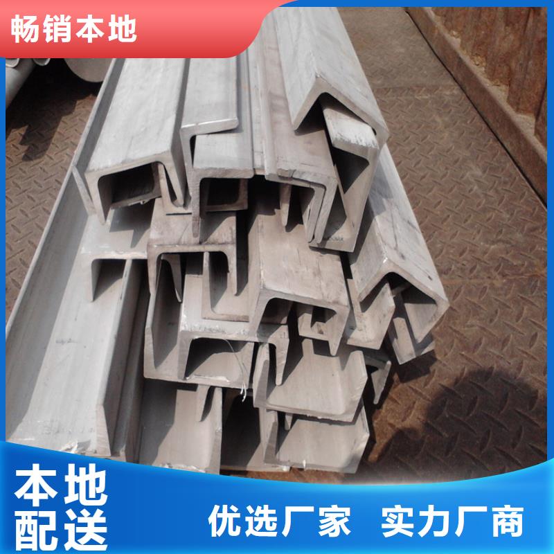 热轧扁钢厂家视频-热轧扁钢厂家_四川省雅安市市场覆盖荥经|石棉|自贡|内江|广元|宜宾等