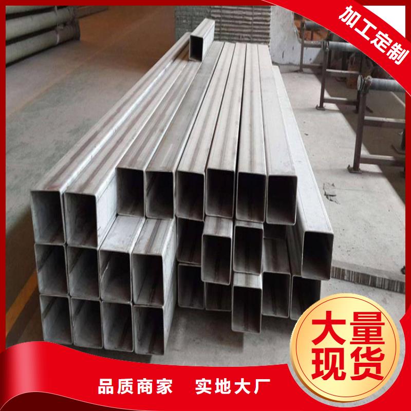 不锈钢管,工字钢专业生产团队