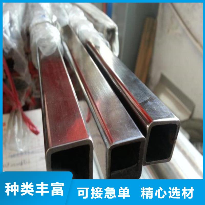 不锈钢管-实心方钢厂家价格有优势