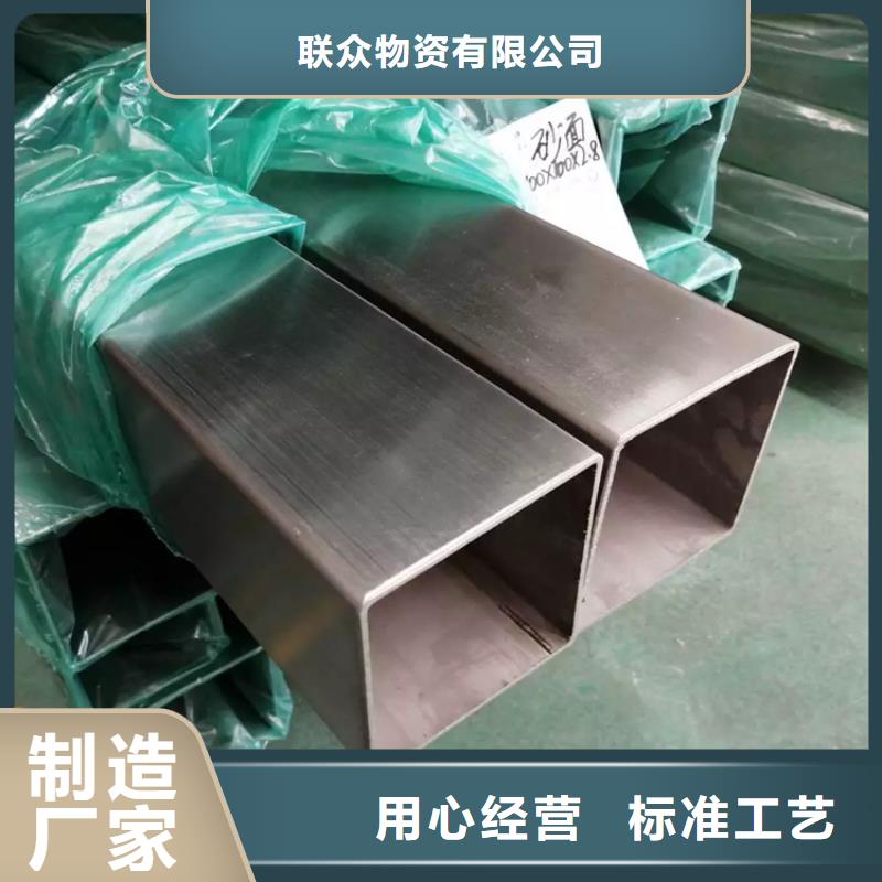 不锈钢管,工字钢专业生产团队