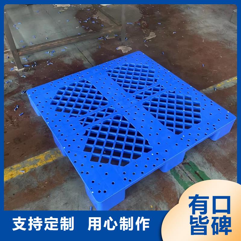 塑料托盘【塑料筐】来图来样定制