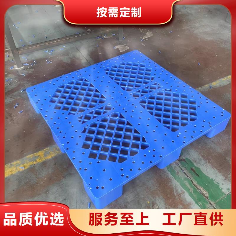 塑料托盘轻型网格塑料托盘今日价格