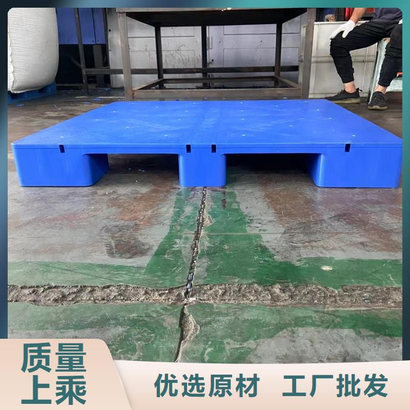 塑料托盘木托盘放心得选择