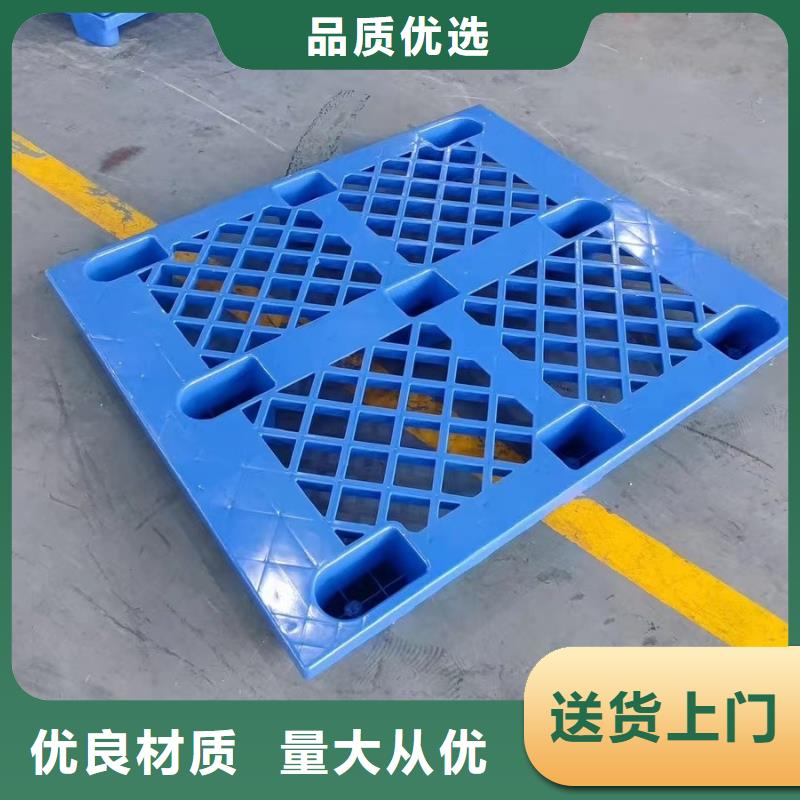 塑料托盘_塑胶地台板品质信得过