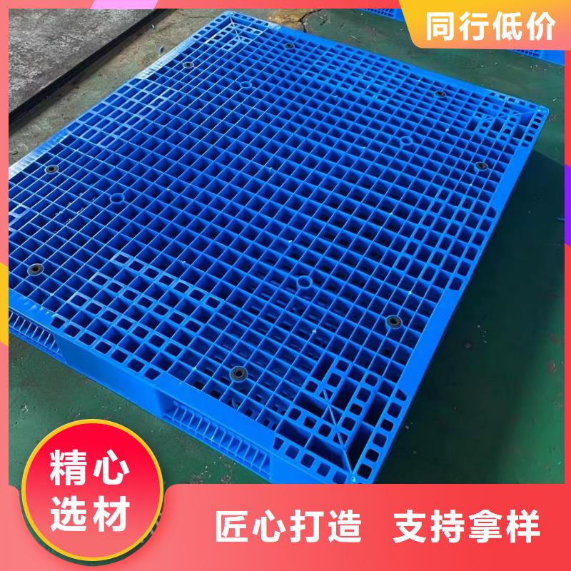 塑料托盘 田字型托盘现货满足大量采购