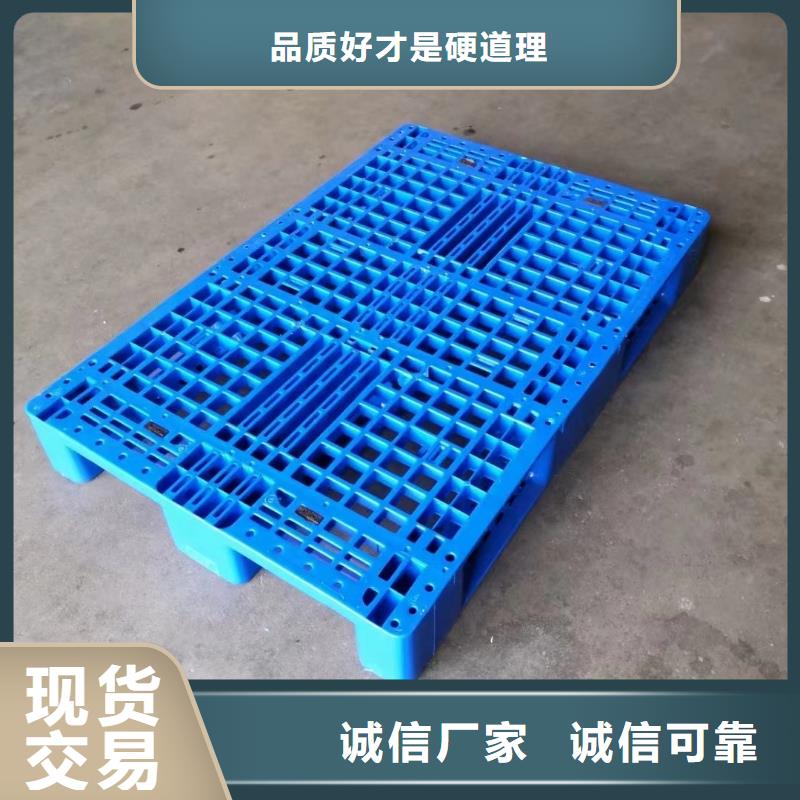 塑料托盘 1.1米塑料栈板款式多样