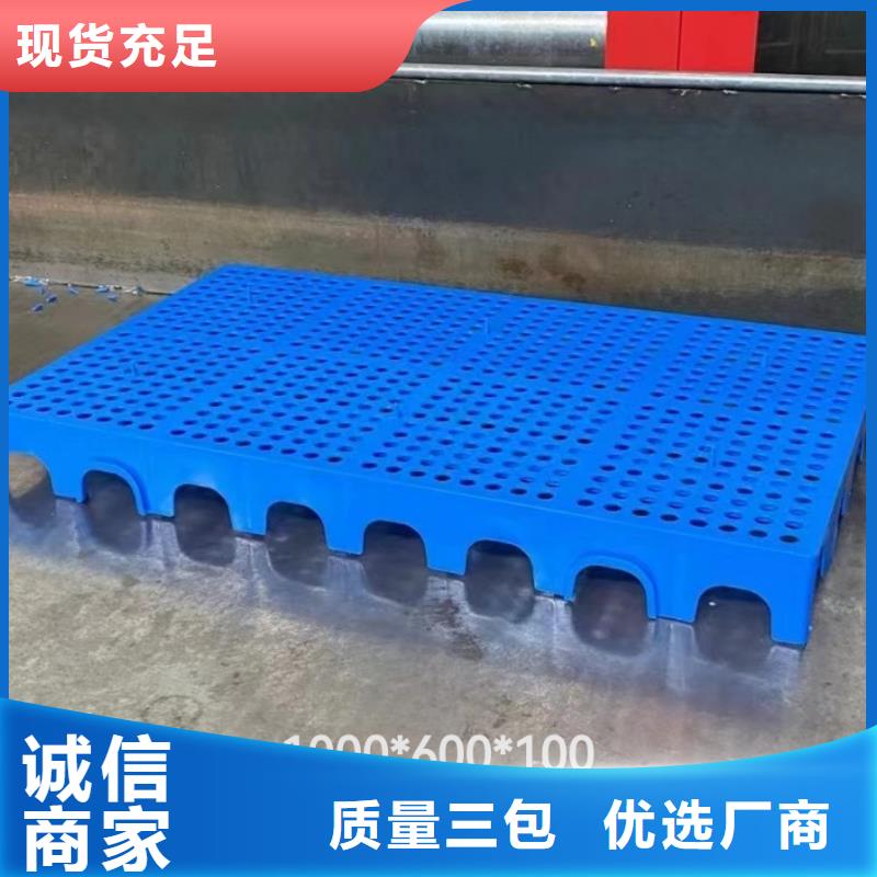  塑料托盘厂家采购
