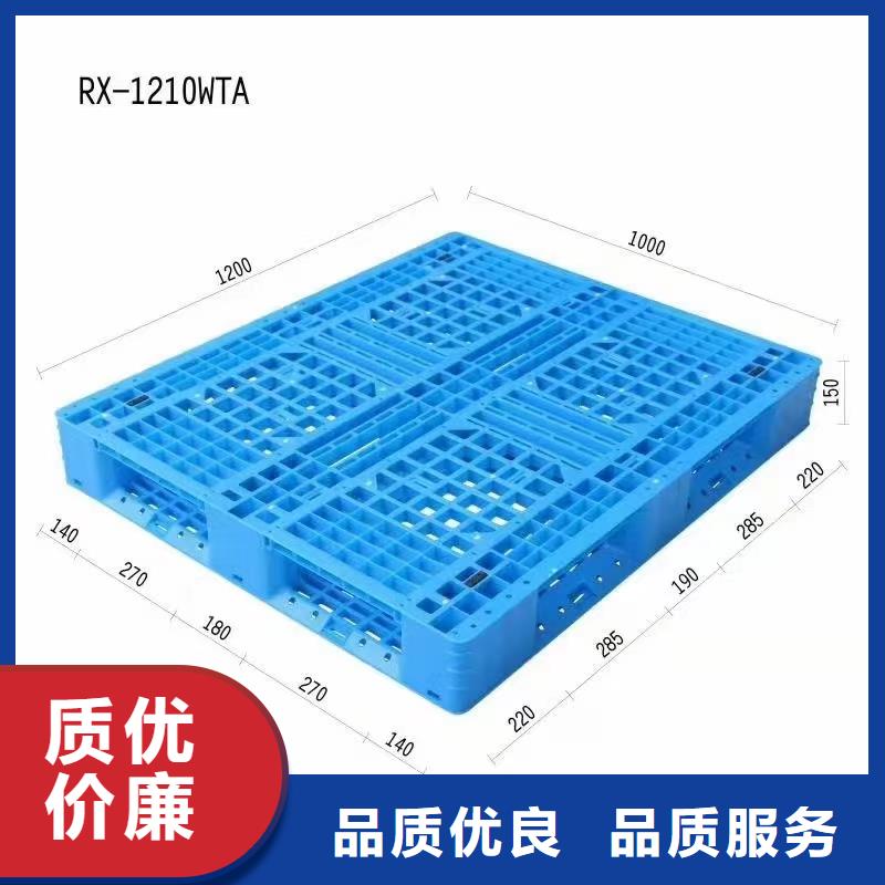 塑料托盘_塑料折叠箱满足客户所需