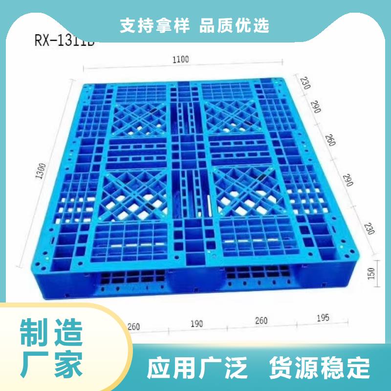 塑料托盘,大容量蔬菜塑料筐快捷的物流配送