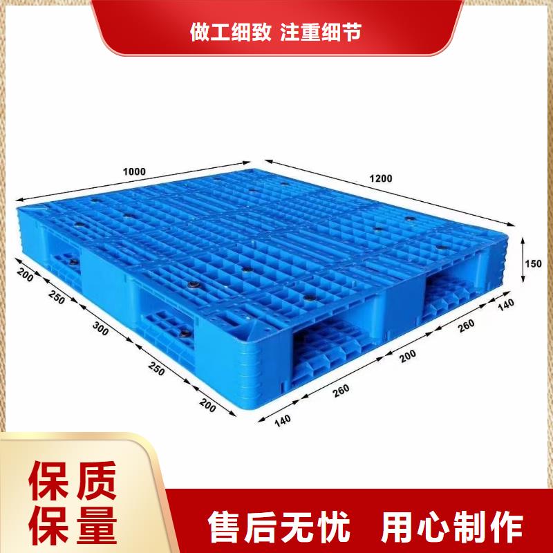 塑料托盘,加厚PE塑料框专业生产团队