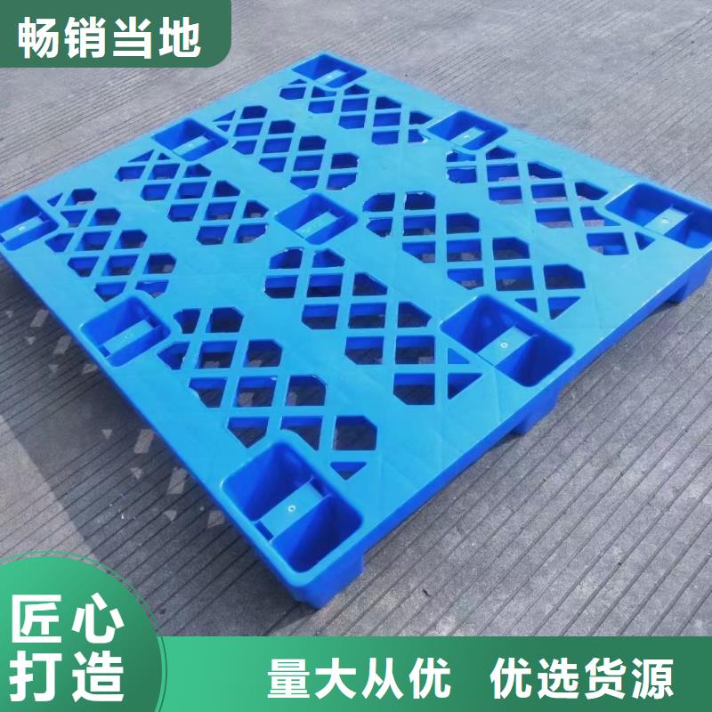 【塑料托盘大容量蔬菜塑料筐厂家直销】