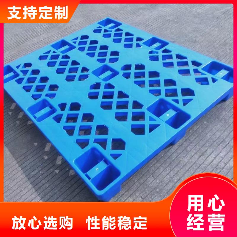 塑料托盘 仓库栈板专注细节专注品质