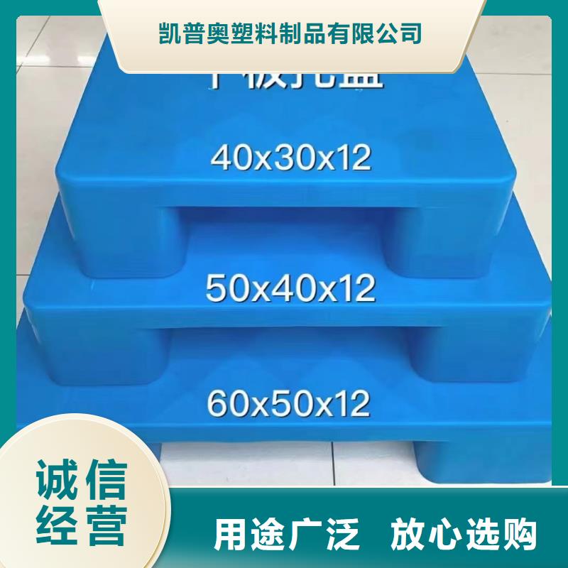 塑料托盘ABS宠物托盘多年经验值得信赖