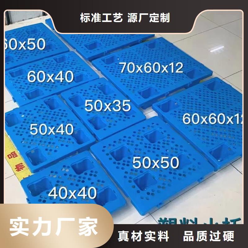 塑料地拍子销售点