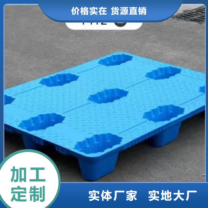 塑料托盘,加厚PE塑料框专业生产团队