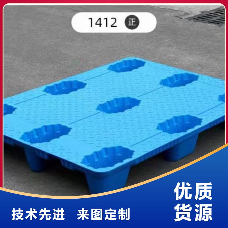 塑料托盘单面塑料托盘准时交付