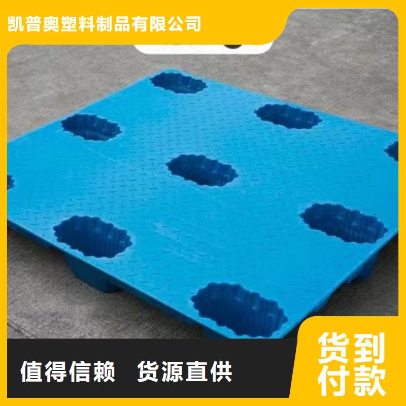 塑料托盘,大容量蔬菜塑料筐快捷的物流配送