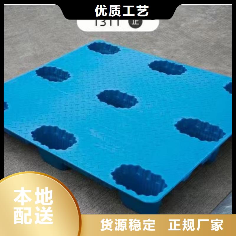 塑料托盘,加厚PE塑料框专业生产团队