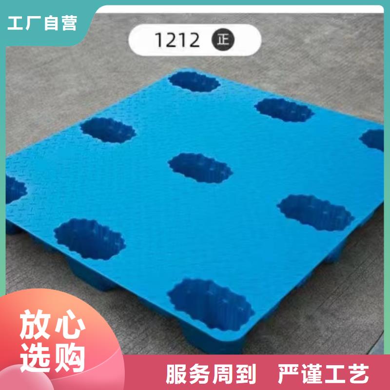 塑料托盘,抹墙拉毛拍子满足多种行业需求