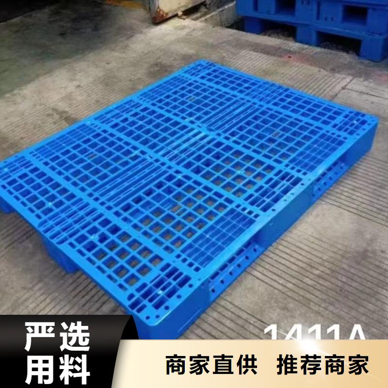 塑料托盘服务周到