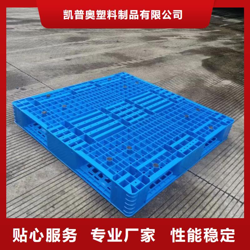 塑料托盘服务周到