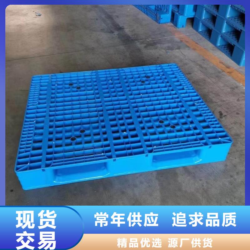 塑料托盘网格田字型塑料托盘厂家新品
