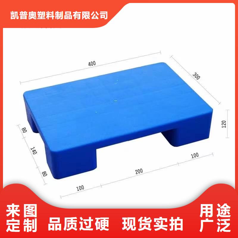 塑料托盘田字型托盘现货充裕