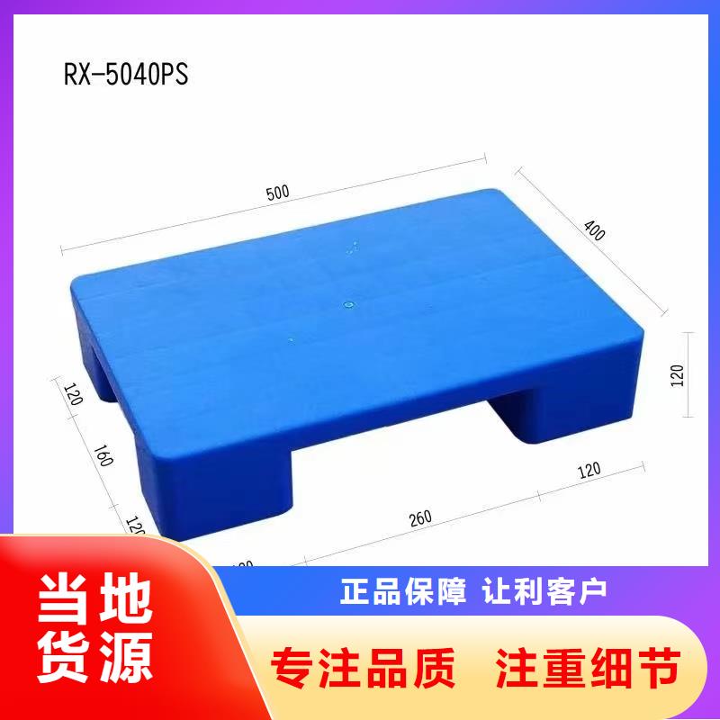 塑料托盘服装收纳篮海量货源