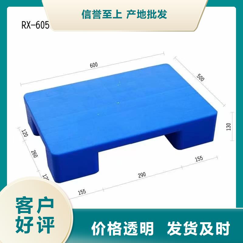 塑料托盘,川字拍子工程施工案例