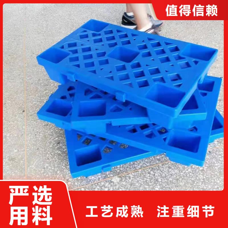 塑料托盘,川字拍子工程施工案例