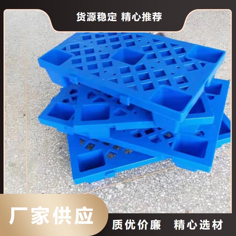  塑料托盘厂家采购