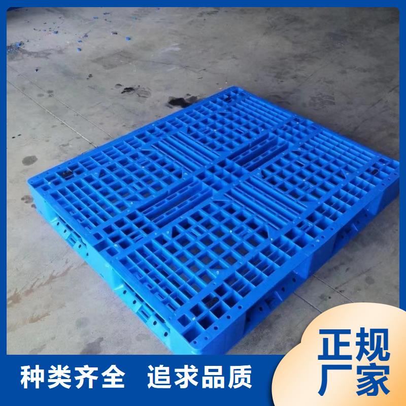 塑料托盘厂家直营