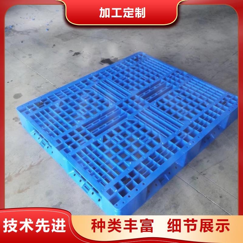 塑料托盘货架栈板您身边的厂家
