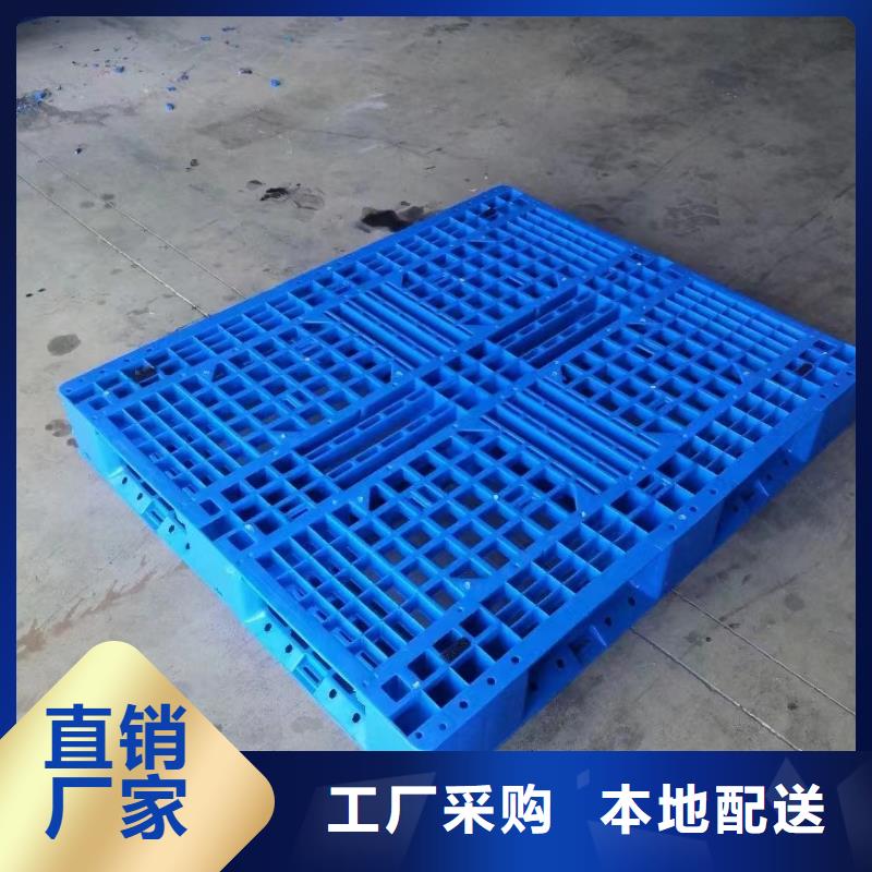 塑料托盘重型货架卡板托盘现货