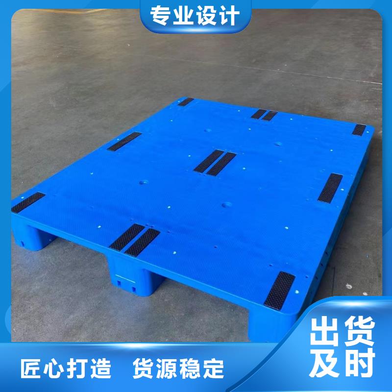 塑料托盘环保塑料拍子品牌专营