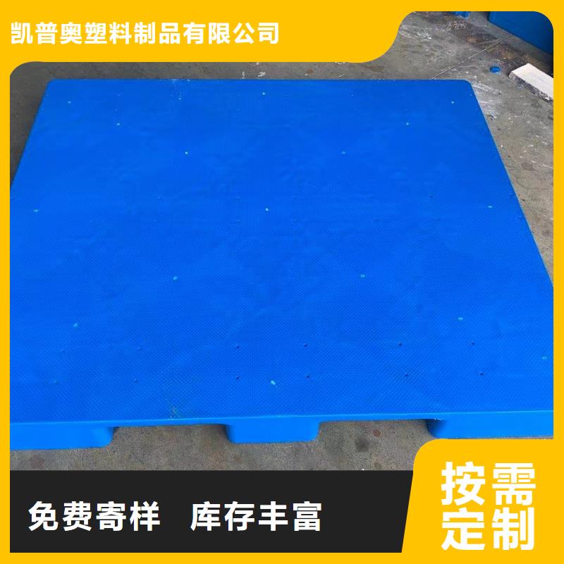 塑料托盘田字型托盘现货充裕