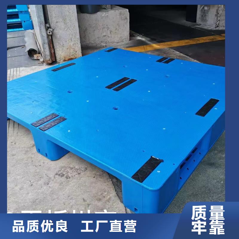 塑料托盘川字塑料托盘支持加工定制