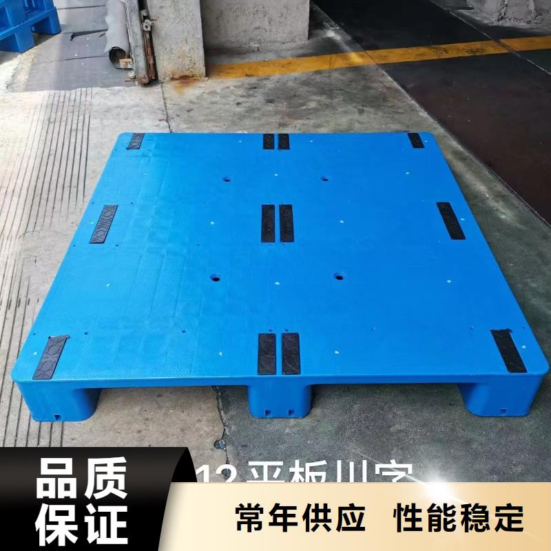 塑料托盘-货架拍子精心选材