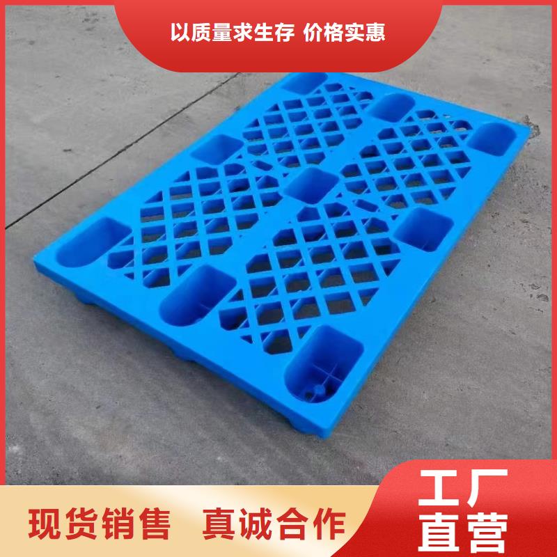 塑料托盘田字型托盘现货充裕