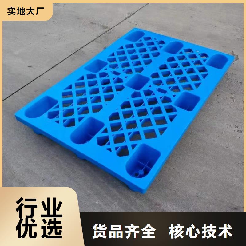 塑料托盘拉毛洞洞板快速发货