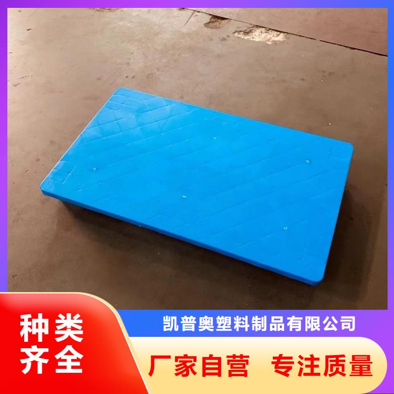 塑料托盘服装收纳篮省心又省钱