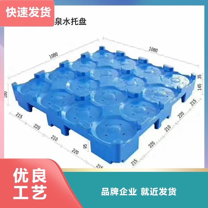 塑料托盘仓库叉车加厚塑胶地台板实体诚信厂家